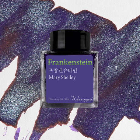 Wearingeul Frankenstein (by Mary Shelley) Ink, 30ml