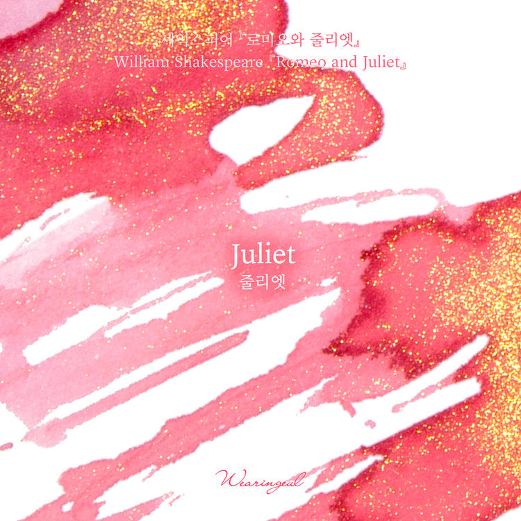 Wearingeul Juliet (by William Shakespeare) Ink