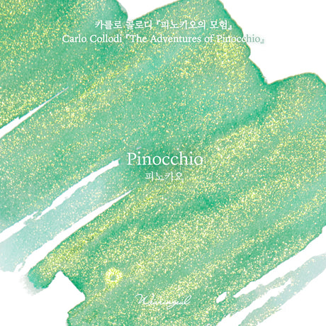 Wearingeul Pinocchio (Pinocchio) Ink, 30ml