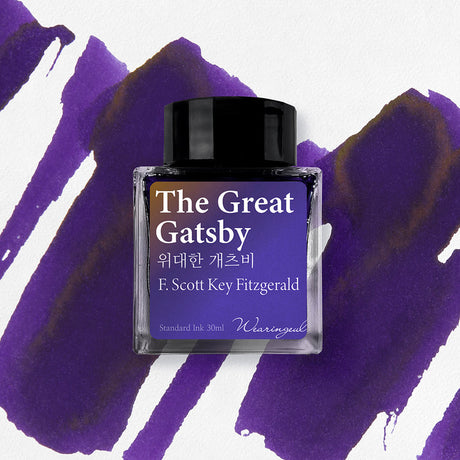 Wearingeul The Great Gatsby (by F.Scott Fitzgerald)