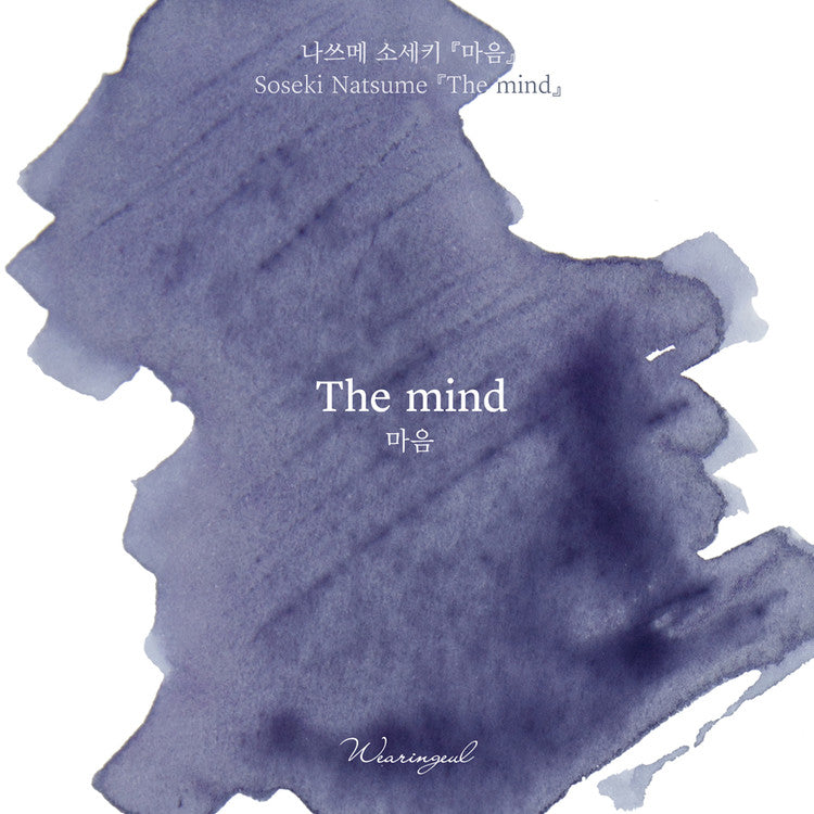 Wearingeul The Mind (Natsume Soseki) ink