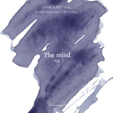 Wearingeul The Mind (Natsume Soseki) ink