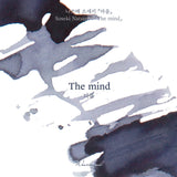 Wearingeul The Mind (Natsume Soseki) ink