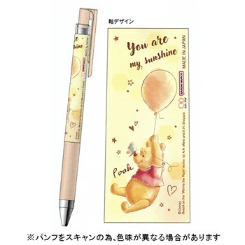 Disney Winnie the Pooh Juice Up 0.4mm