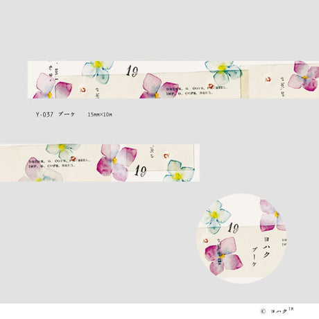 Yohaku Bouquet Washi Tape