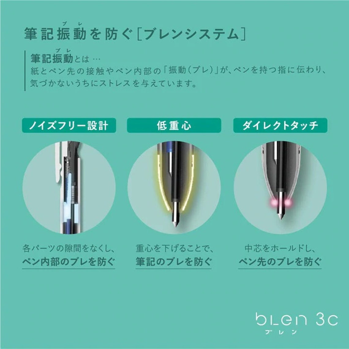 Zebra bLen 3C Animal Series Ballpoint Pen Limited Edition (3 Colors)