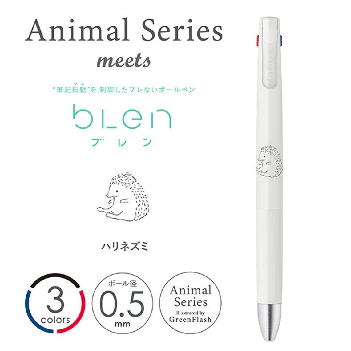 Zebra bLen 3C Animal Series Ballpoint Pen Limited Edition (3 Colors)