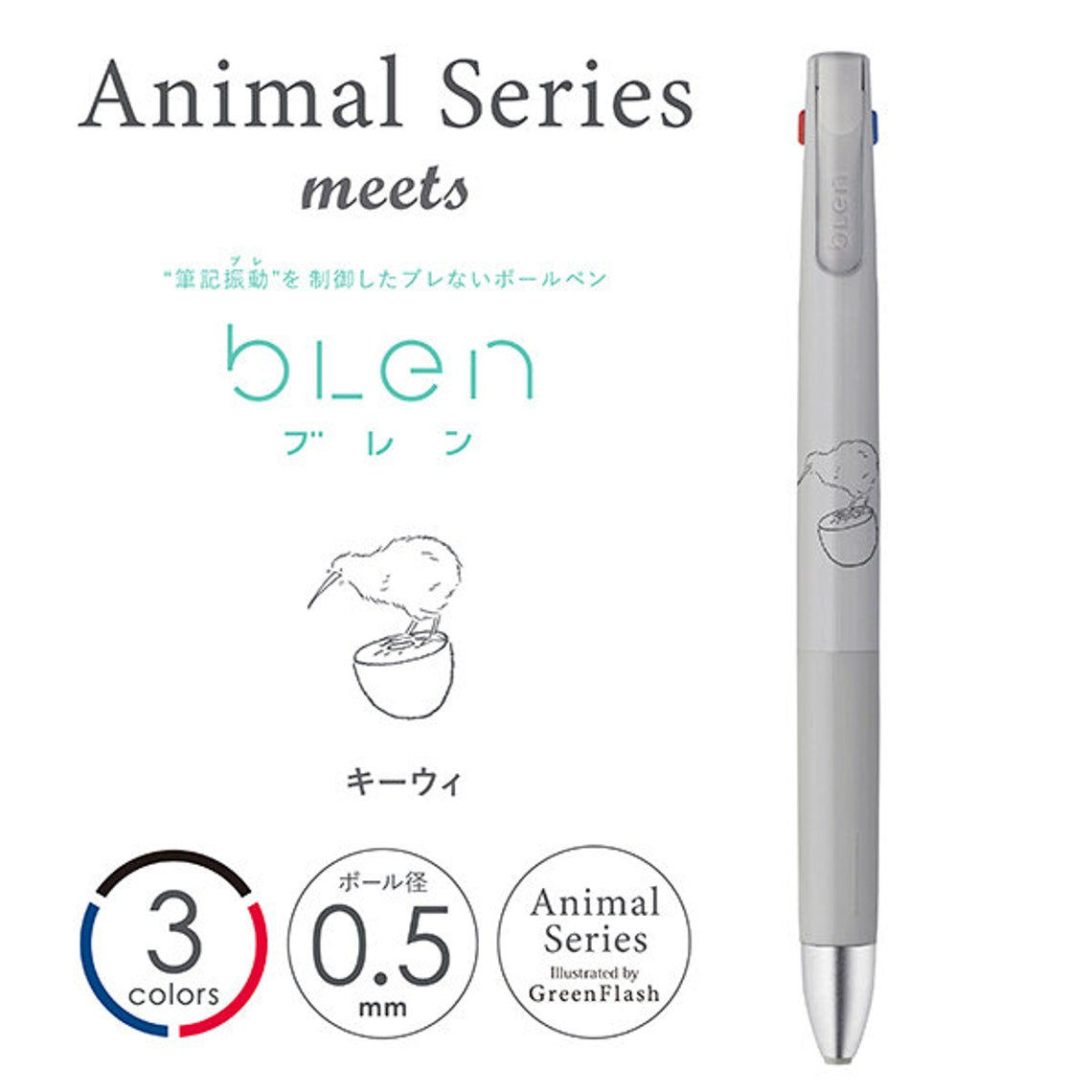 Zebra bLen 3C Animal Series Ballpoint Pen Limited Edition (3 Colors)