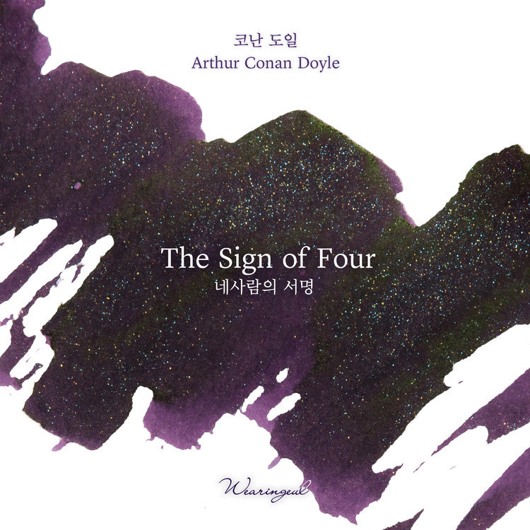 Wearingeul The Sign of Four (by Conan Doyle) Ink, 30ml