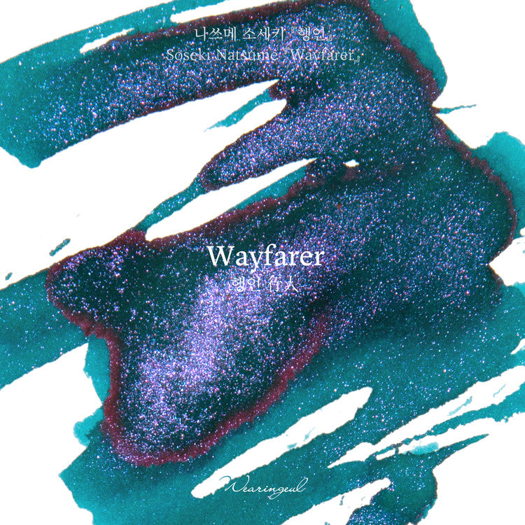 Wearingeul Wayfarer (Natsume Soseki) ink, 30ml