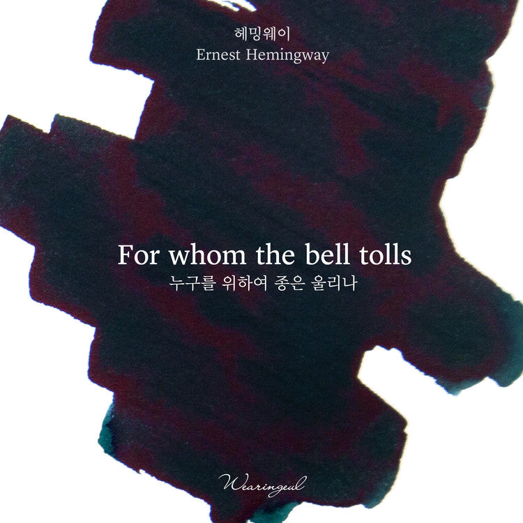 Wearingeul For Whom the Bell Tolls (Ernest Hemingway) ink, 30ml