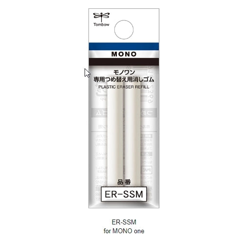 Tombow Mono Eraser Refills