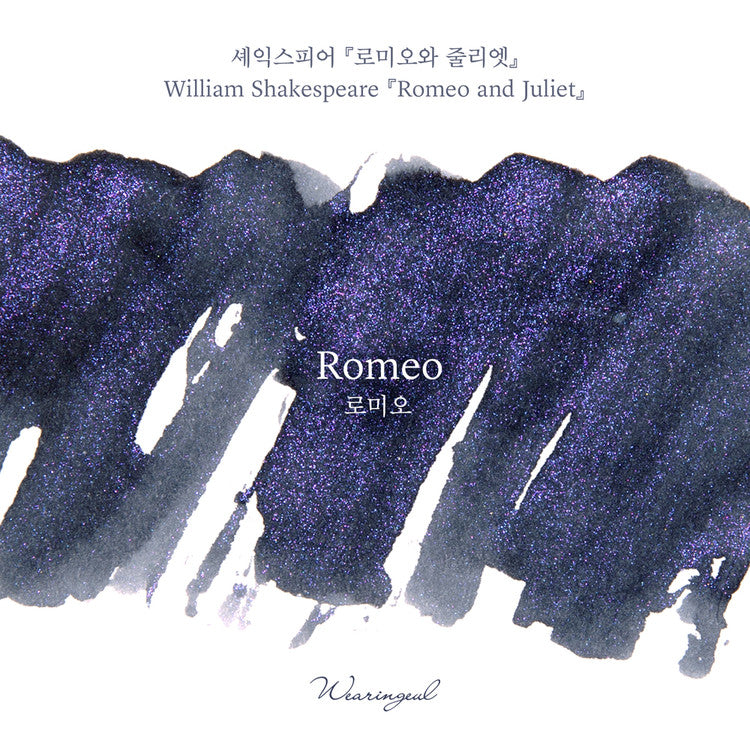 Wearingeul Romeo (by William Shakespeare) Ink, 30ml