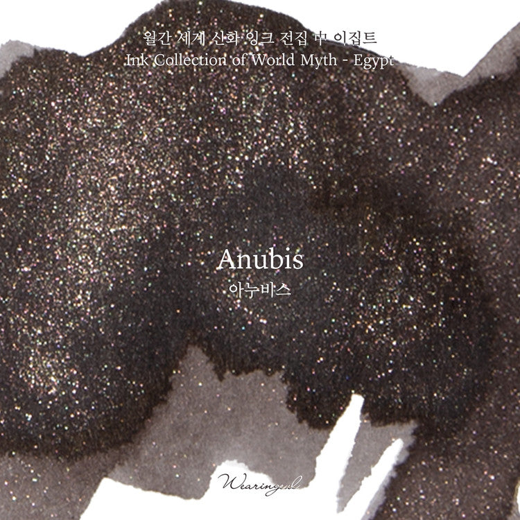 Wearingeul Anubis Ink 30ml (World Myth Ink - Egypt)