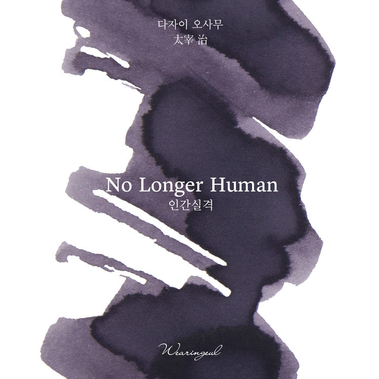 Wearingeul No Longer Human (Osamu Dazai) ink, 30ml