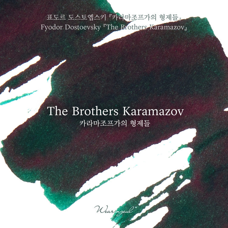 Wearingeul The Brothers Karamazov (by Fyodor Dostoevsky) Ink, 30ml