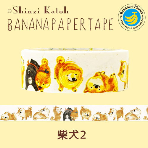 Shiba Inu Banana Paper Tape by Shinzi Katoh