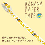 Shiba Inu Banana Paper Tape by Shinzi Katoh