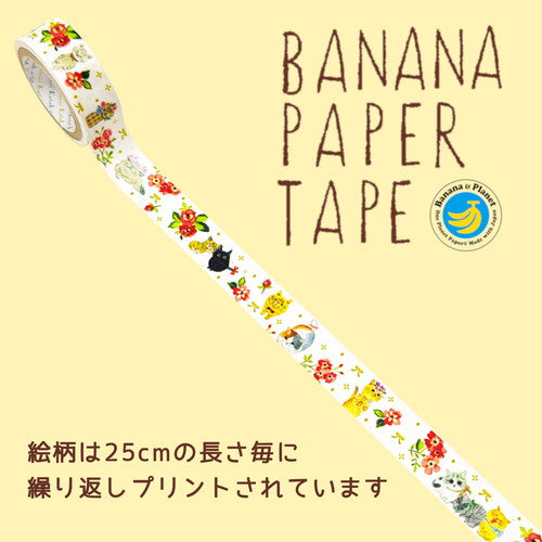 <span>Chaton Chaton Bloom Banana Paper Tape by Shinzi Katoh.</span><br>