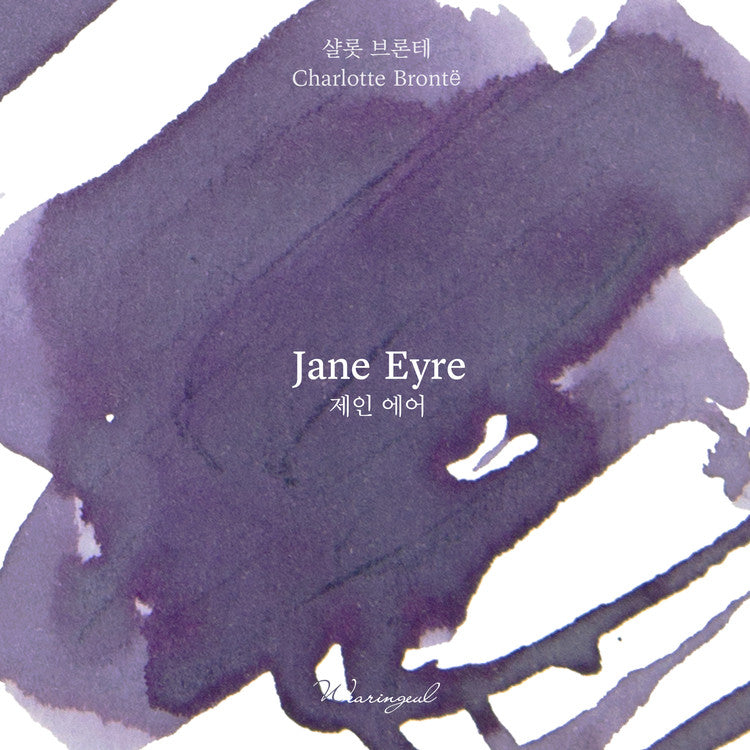 Wearingeul Jane Eyre (Charlotte Bronte) ink, 30ml