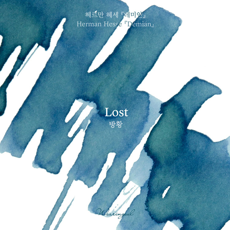 Wearingeul Lost (Demian) ink, 30ml