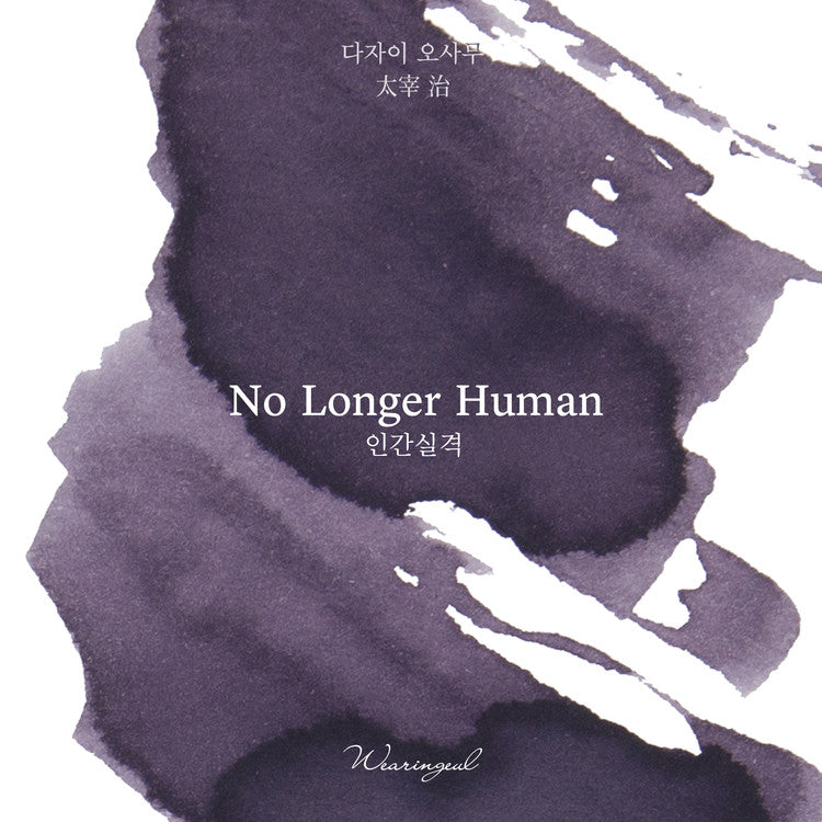 Wearingeul No Longer Human (Osamu Dazai) ink, 30ml