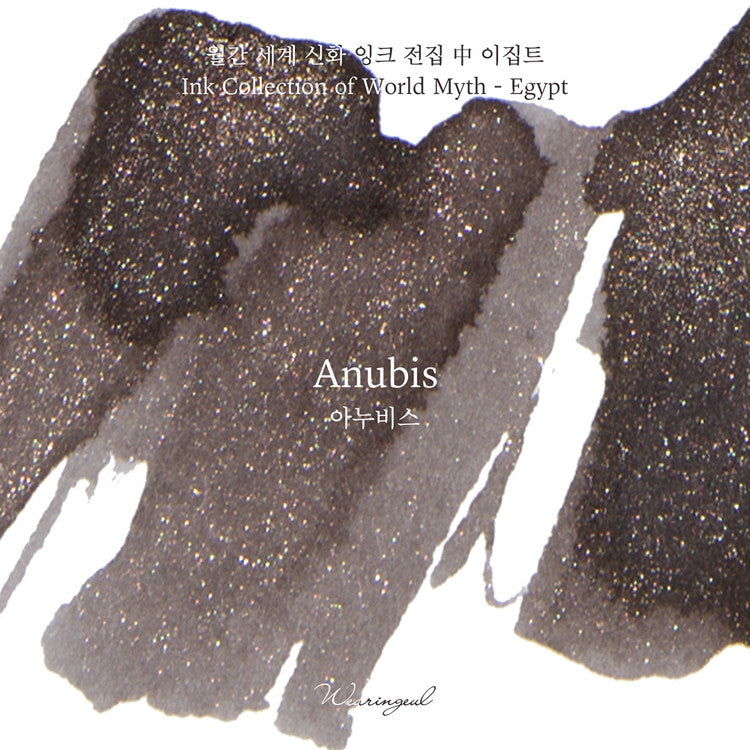 Wearingeul Anubis Ink 30ml (World Myth Ink - Egypt)