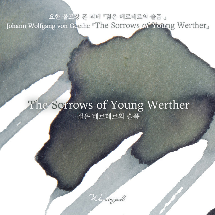 Wearingeul The Sorrows of Young Werther (Johann Wolfgang von Goethe) Ink, 30ml