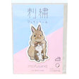 Mofusand Cat and Bunny Friend Iron-on Patch