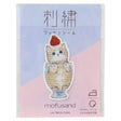 Mofusand Kitty Cream Parfait Embroidery Iron-on Patch