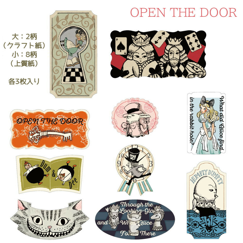 Open The Door Alice in Wonderland Flake Sticker Tin