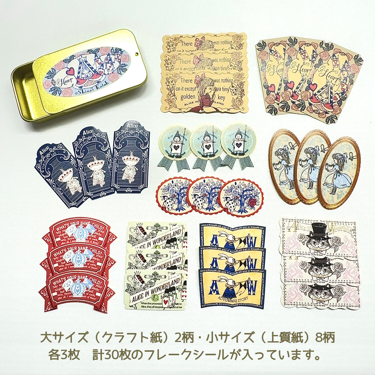 Usagi Alice in Wonderland Sticker Tin