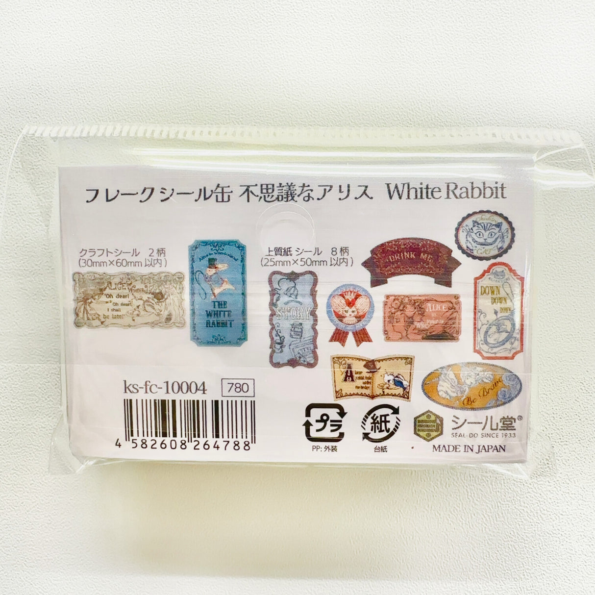 White Rabbit Alice in Wonderland Sticker Tin