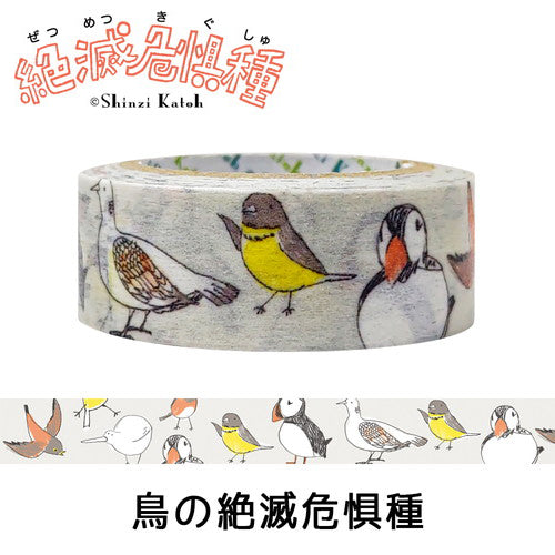 Endangered Bird Species Washi Tape