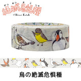 Endangered Bird Species Washi Tape