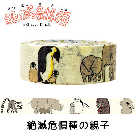 Baby Animal & Parent of Endangered Species Washi Tape