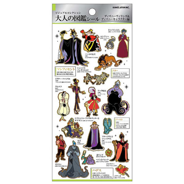 Disney Villains Sticker