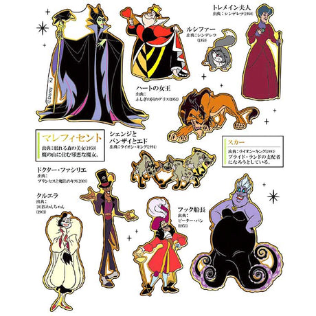 Disney Villains Sticker