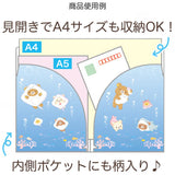 Rilakkuma Ocean Dress-up Clear Holder