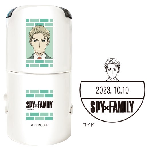 Spy × Family Date Pre-inked Stamp Lloyd