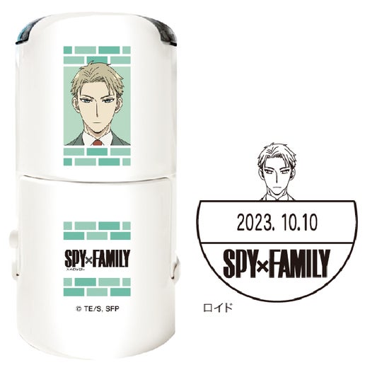 Spy x Family Date Pre-inked Stamp Loid