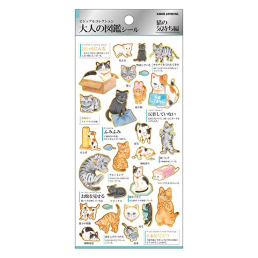 Cats Picture Book Sticker