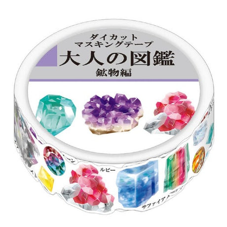 Mineralogy Washi Tape