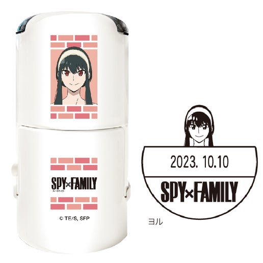 Spy × Family Date Pre-inked Stamp Yoru