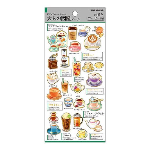 Coffee & Tea Picture Book Sticker