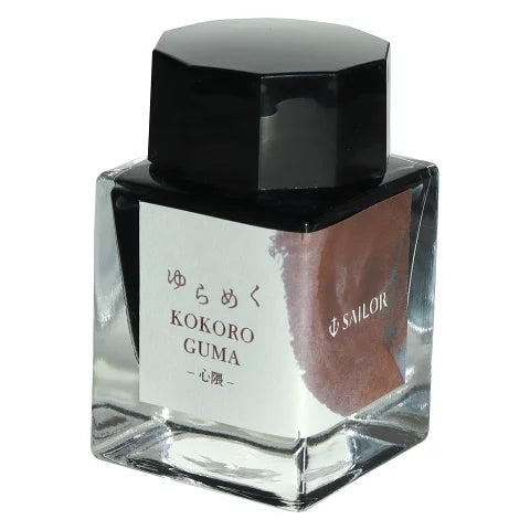 Sailor Yurameku Ink 2nd Edition - Kokoroguma - 20ml