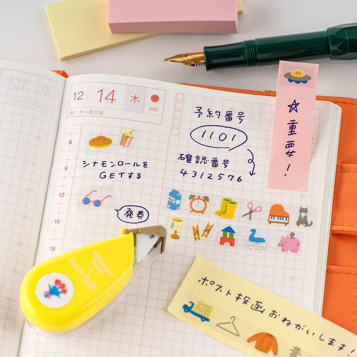 Plus x Hobonichi Deco Rush Cats & Me