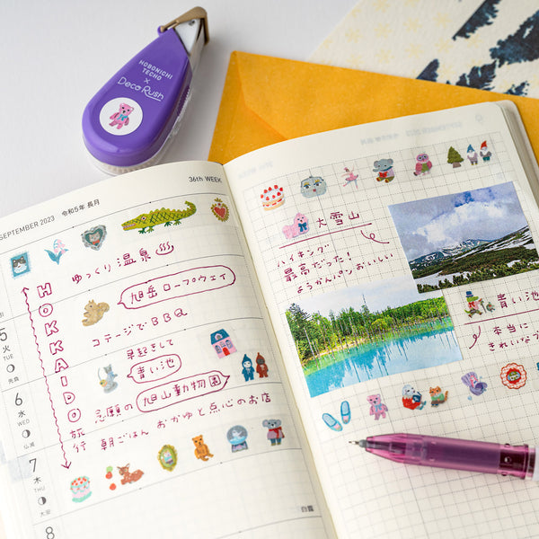 Plus x Hobonichi Deco Rush Little Gifts by Yumi Kitagishi