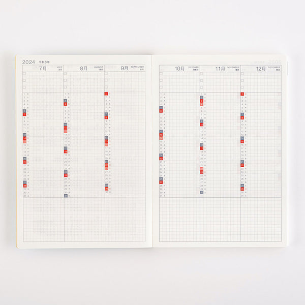 Hobonichi Techo Cousin Avec 2024