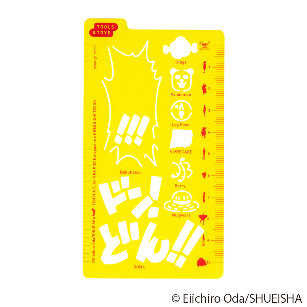 Hobonichi Stencil - ONE PIECE magazine: One Piece